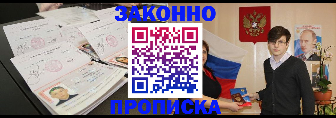 найти адрес прописки в Жердевке